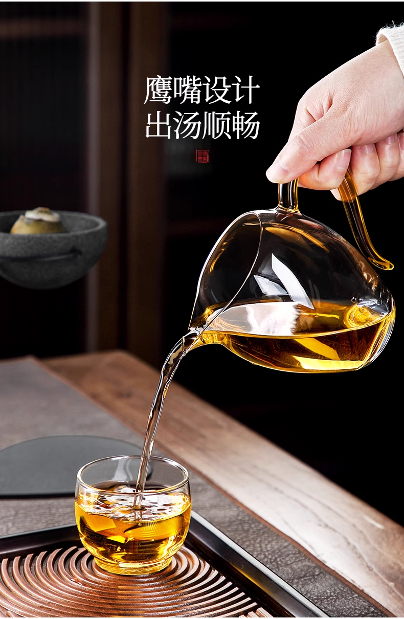 Japanese-style Glass Fair Cup Tea Filter Bracket Tea Artifact