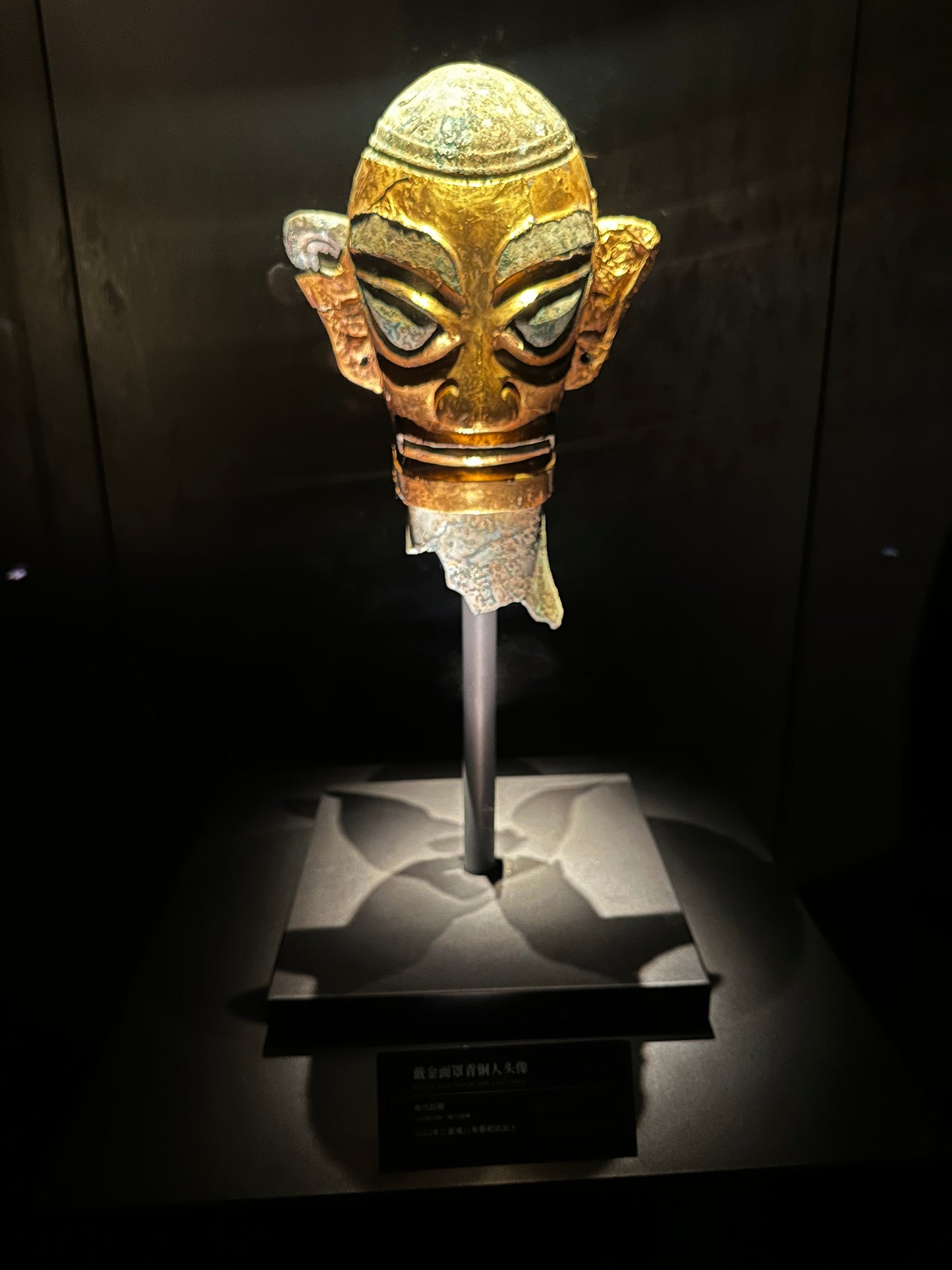 This is Chinese Sanxingdui style pottery incense burner