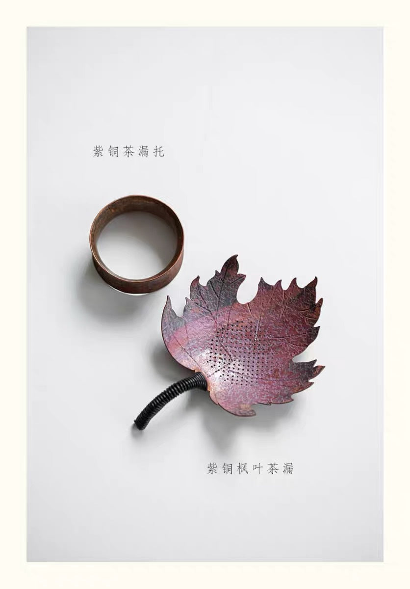 Chinese Handmade Copper Tea Filter Original Design Maple leaf Tea Funnel