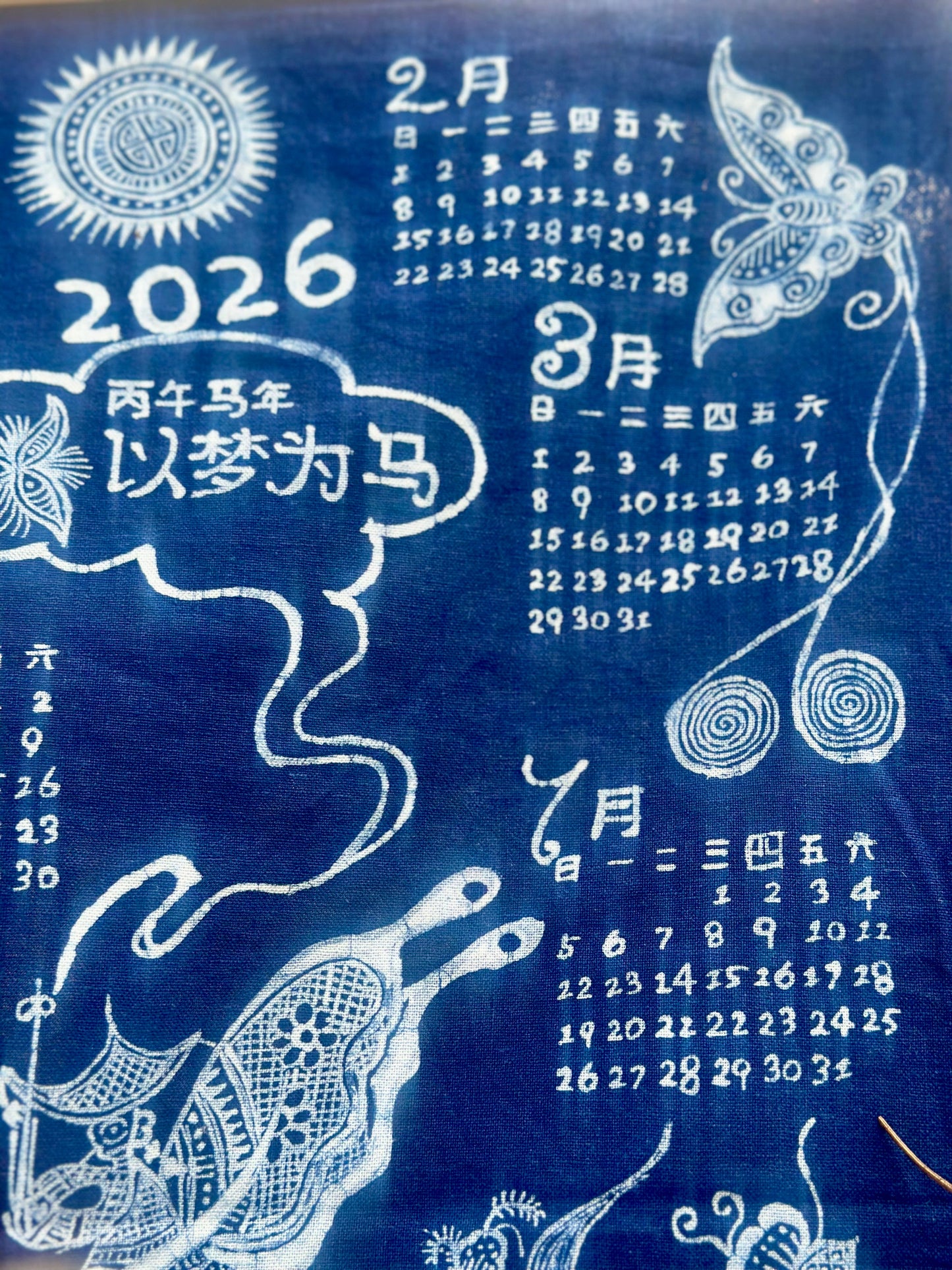 Chinese Handpainted Batik Chinese 2026 Horse Year Calender CHinese Souvenir