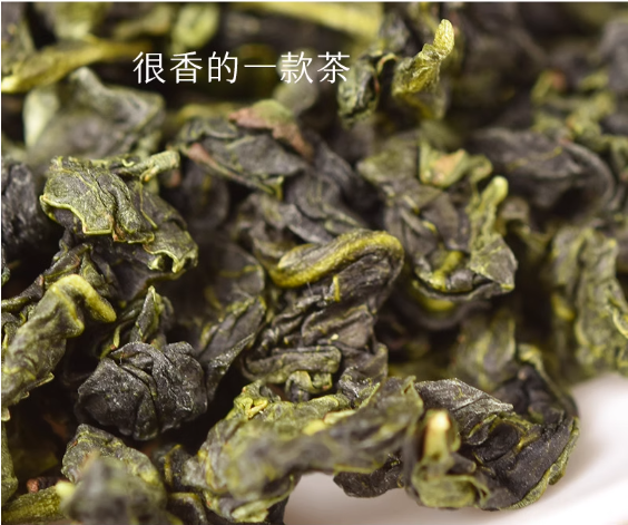 2024 Chinese Oolong Tieguanyin Floral Fragrant Oolong High Mountain Spring China Loose Tea Leaf Cold Brew Tea