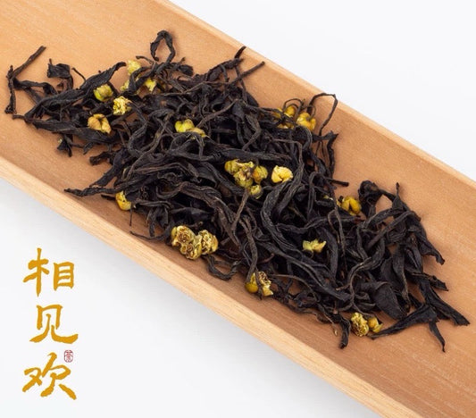 Chinese Premium Blended Fragrant Litsea Gongfu Black Tea Floral Tea 55g