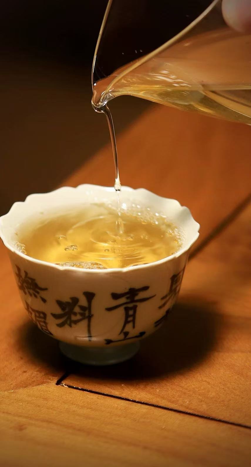 2014 Aged Fuding White Tea Wild Caicha Shoumei