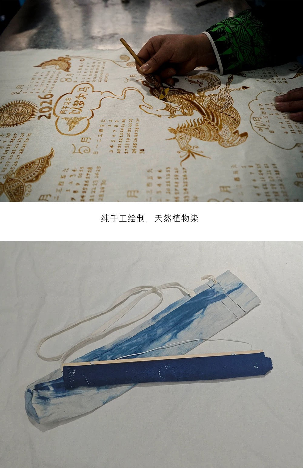 Chinese Handpainted Batik Chinese 2026 Horse Year Calender CHinese Souvenir