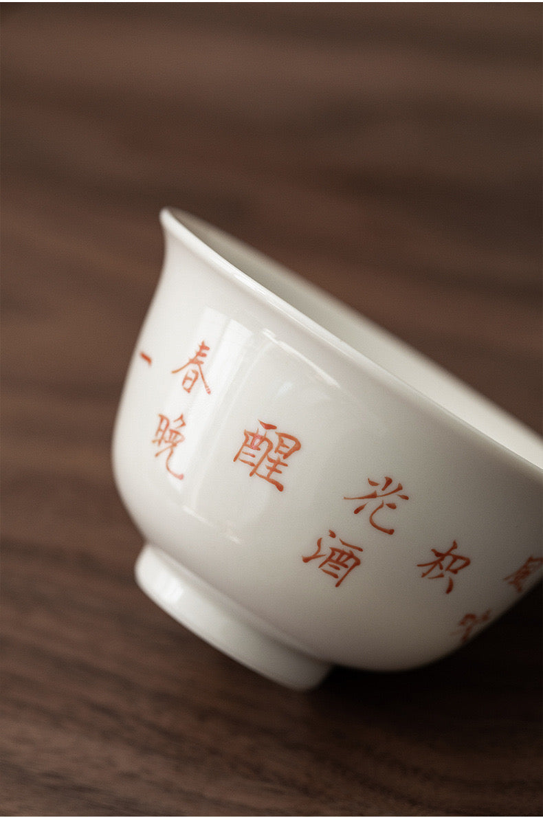 Hand Written Chinese Calligraphy Poem Gaiwan Ding Porcelain White  Classic Artwork Teapot