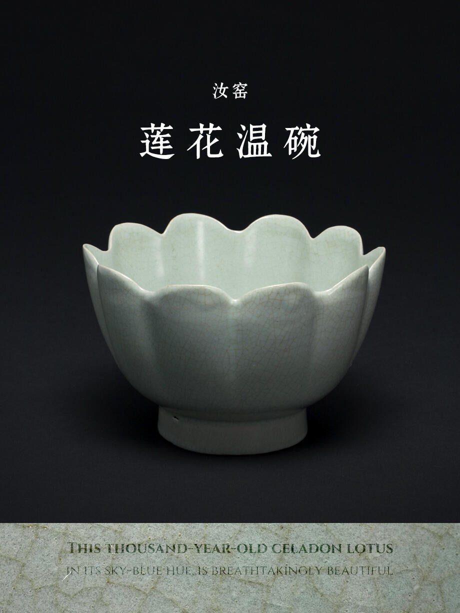 Handcrafted Ru Ware Classic Teacup Chinese High-class Ru Porcelain Ruyao Chanding Shape Cup