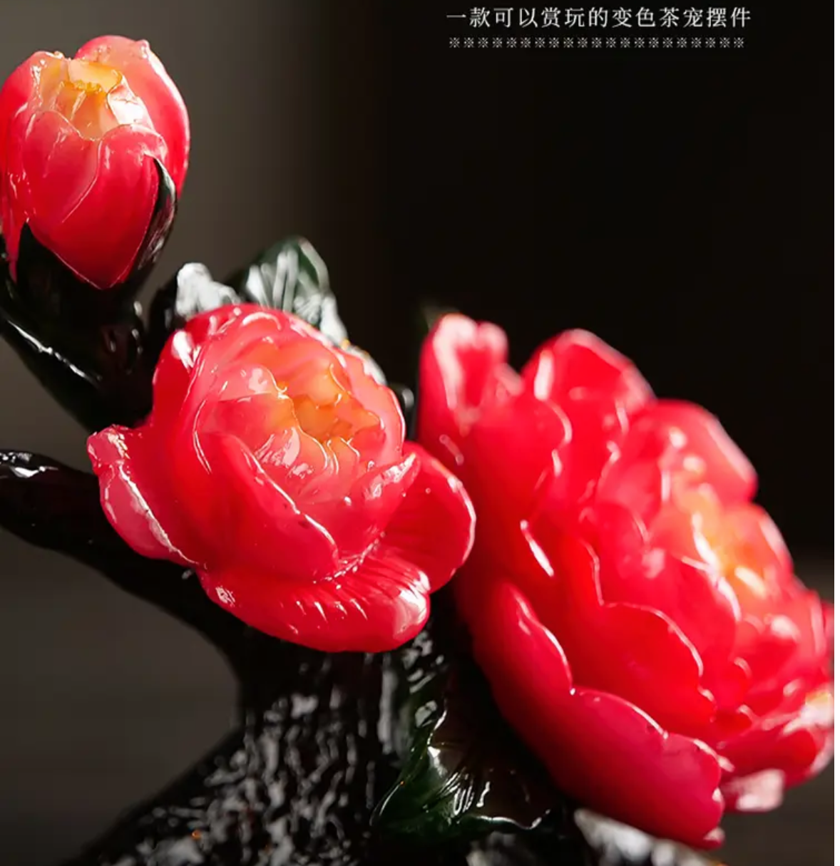 This is a color changing peony flower teapet.this is a resin teapet