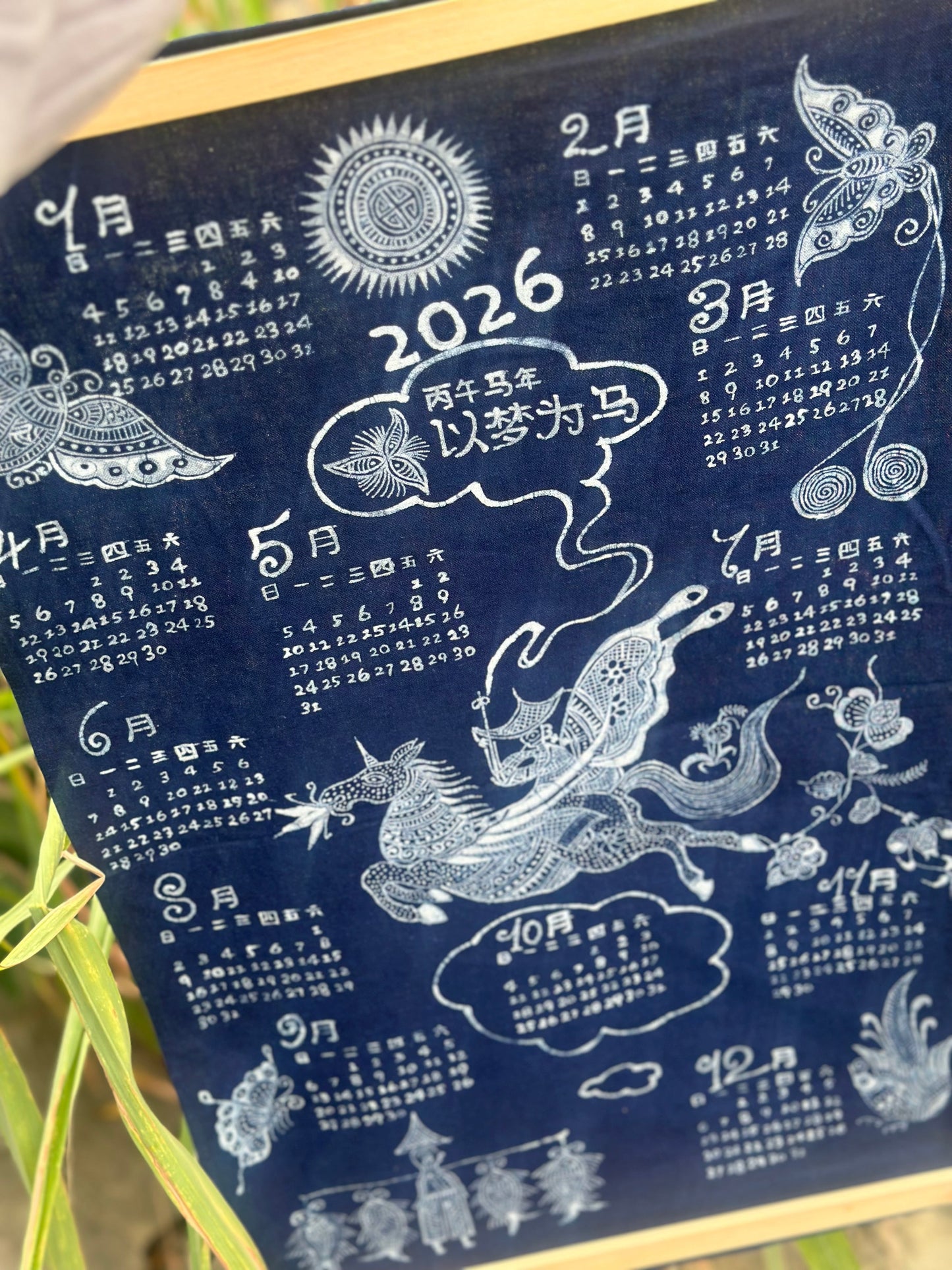 Chinese Handpainted Batik Chinese 2026 Horse Year Calender CHinese Souvenir