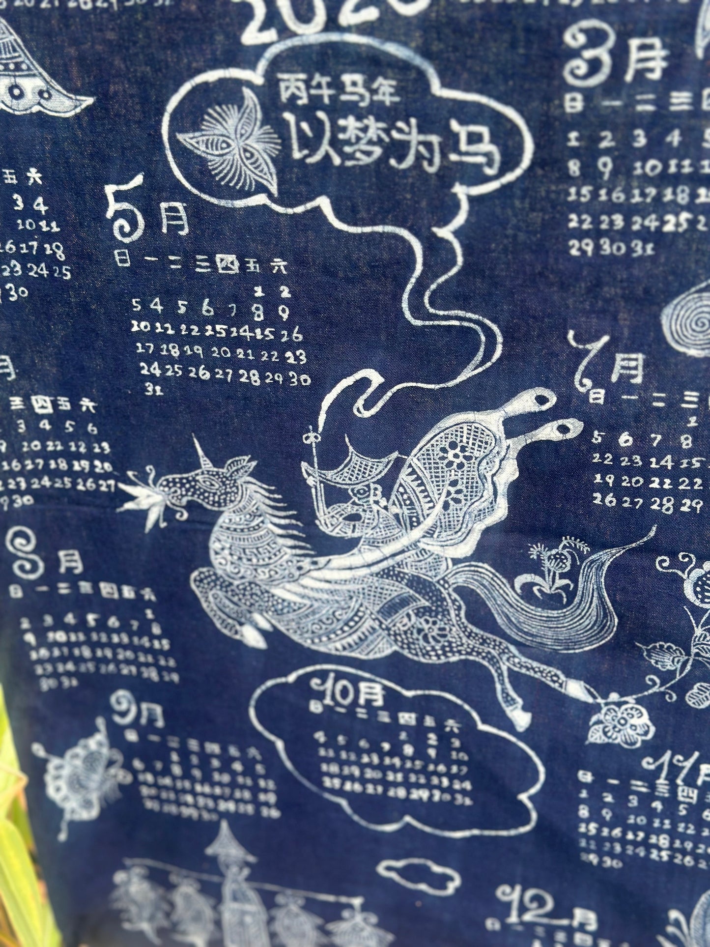 Chinese Handpainted Batik Chinese 2026 Horse Year Calender CHinese Souvenir