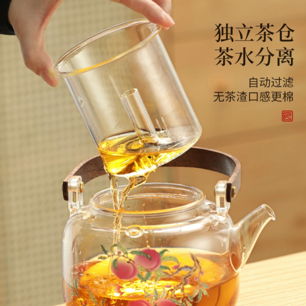 This is an glass kettle