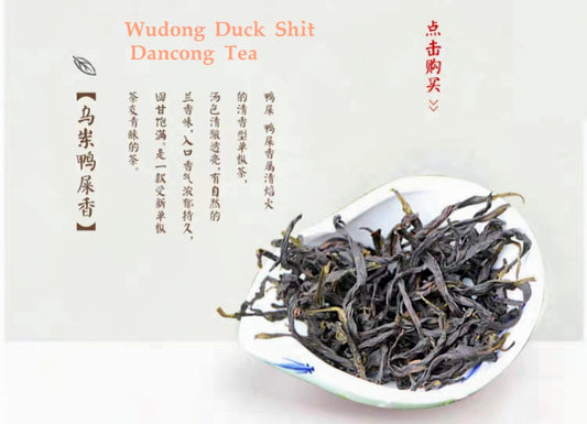 Chinese Tea Leaf Wudong Dancong Phoenix Dancong Tea Oolong Tea Dancong Sampler