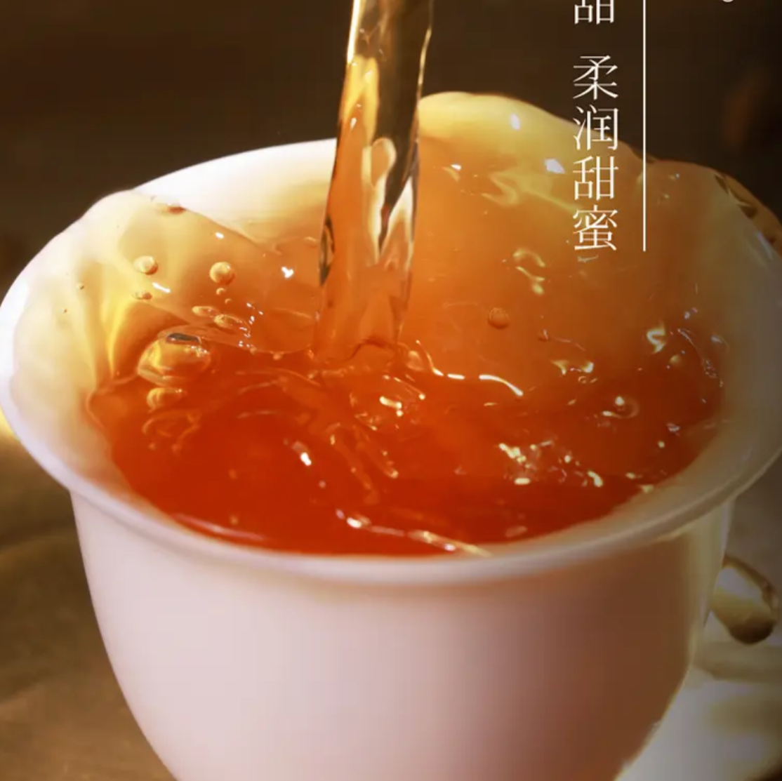 This is Chinese tangerine white tea