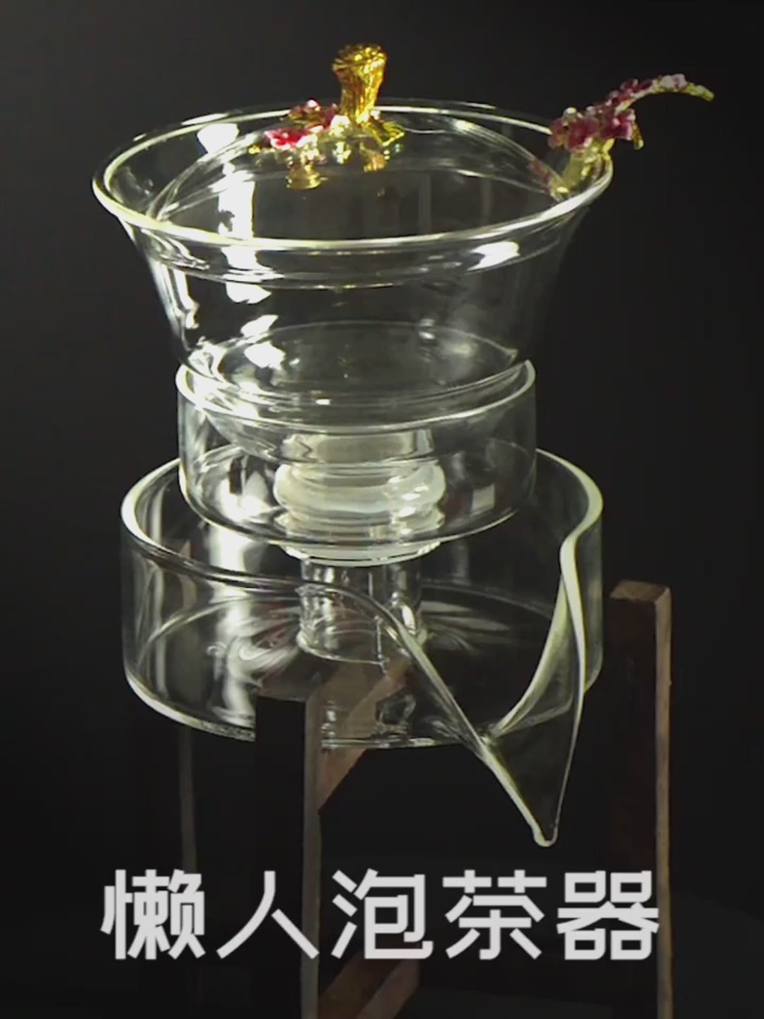 this is an automatic glass teapot